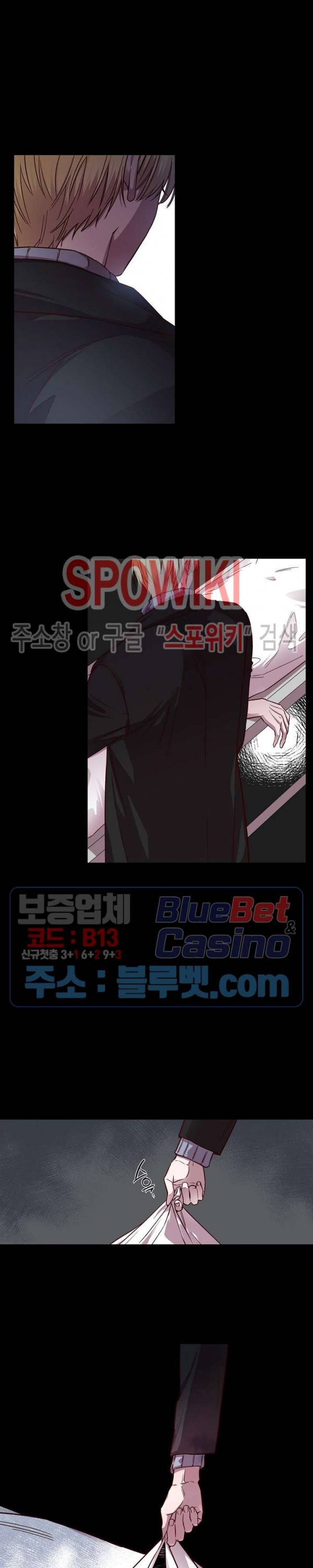 Escape, Ray(이스케이프, 레이) 30화 시즌2 1화 4