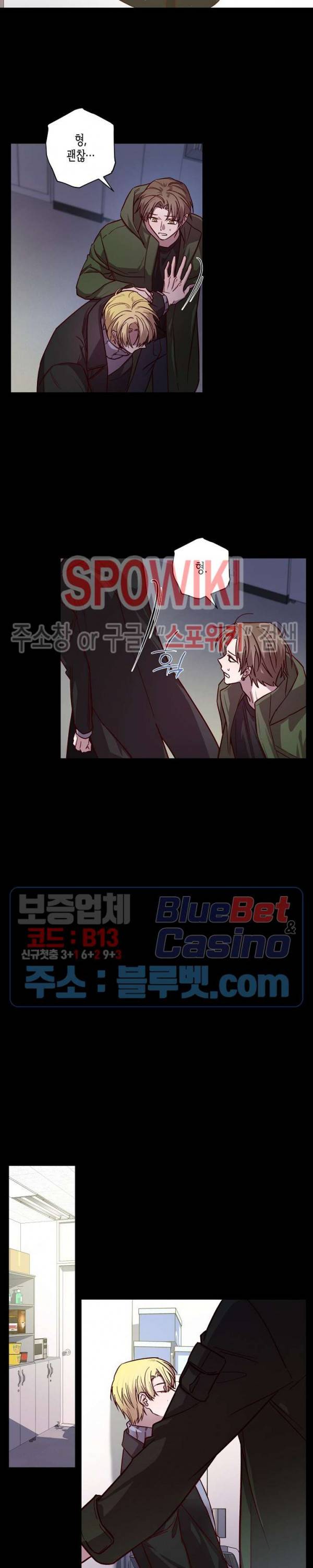 Escape, Ray(이스케이프, 레이) 30화 시즌2 1화 6