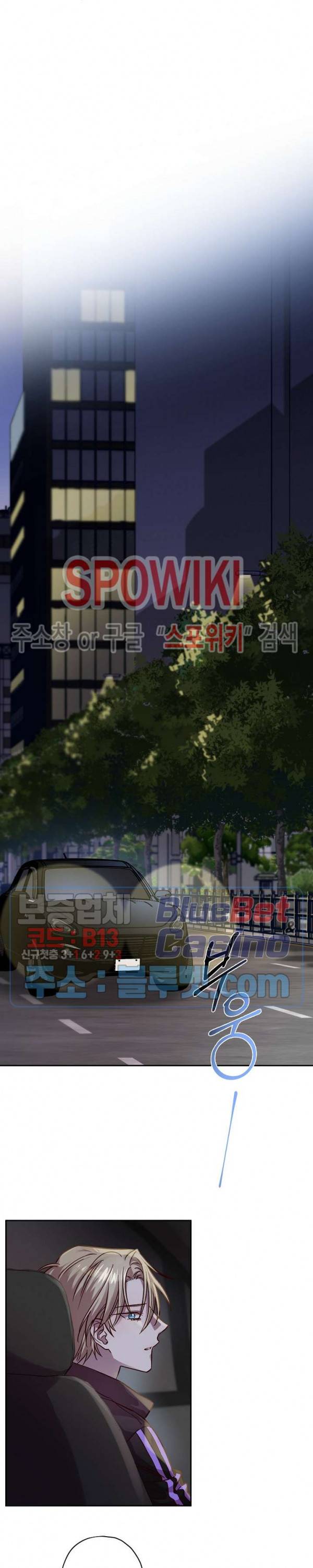 Escape, Ray(이스케이프, 레이) 30화 시즌2 1화 19