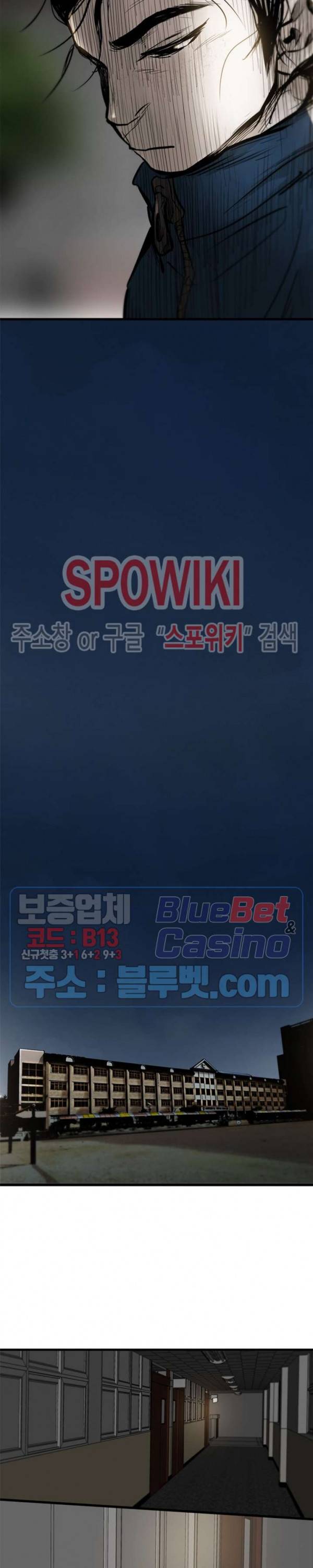 샌드보이 4화 10