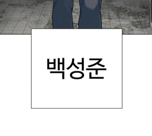 싸움독학 48화 13