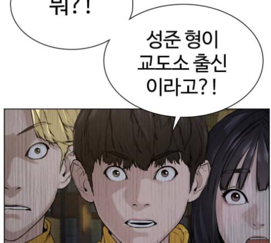 싸움독학 48화 15