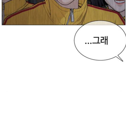 싸움독학 48화 16