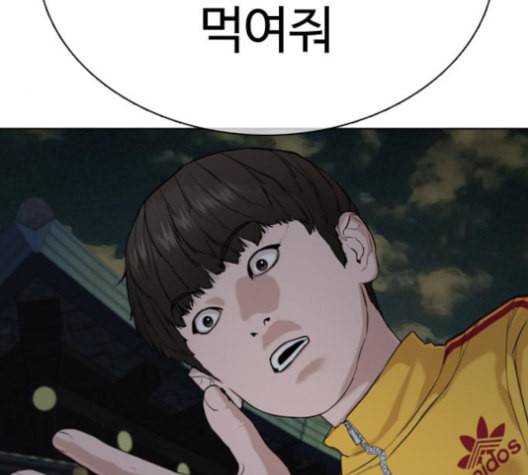 싸움독학 48화 27