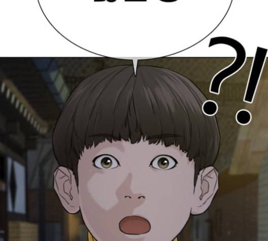 싸움독학 48화 30