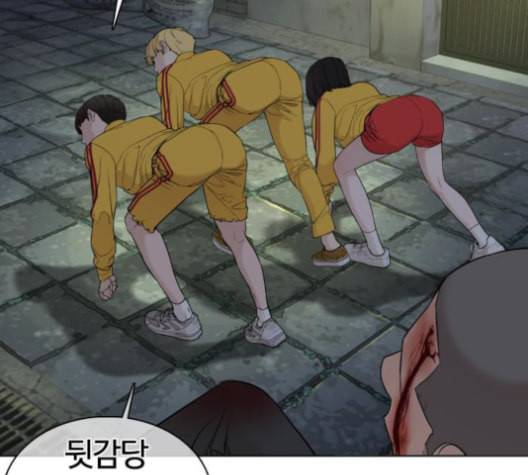 싸움독학 48화 36