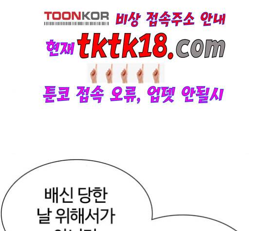 싸움독학 48화 42