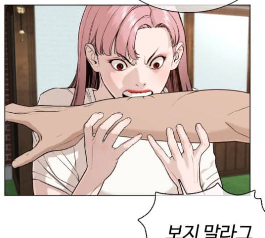 싸움독학 48화 49
