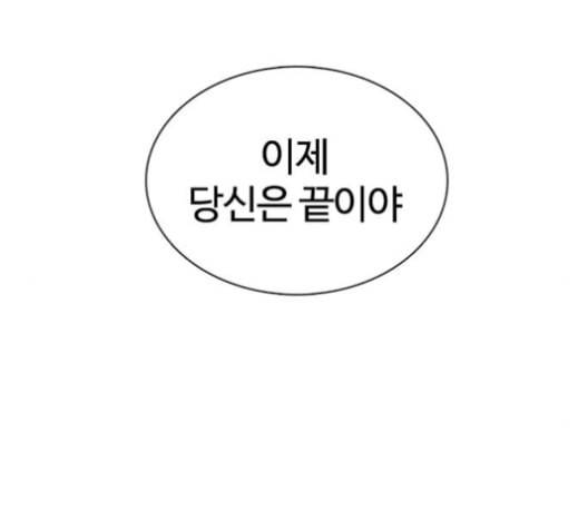 싸움독학 48화 51