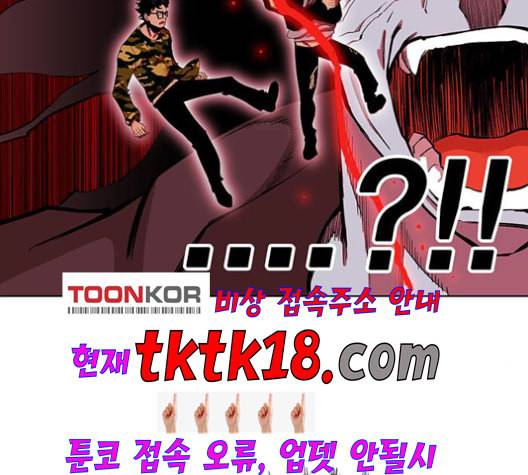 열렙전사 2부 64화 마계의 친구 3 3