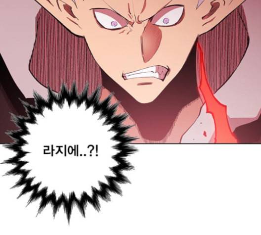 열렙전사 2부 64화 마계의 친구 3 5