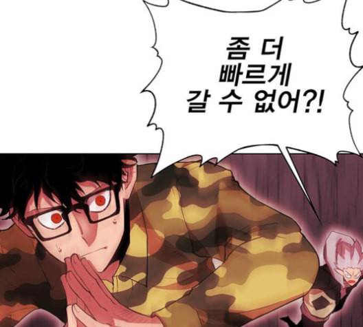 열렙전사 2부 64화 마계의 친구 3 7