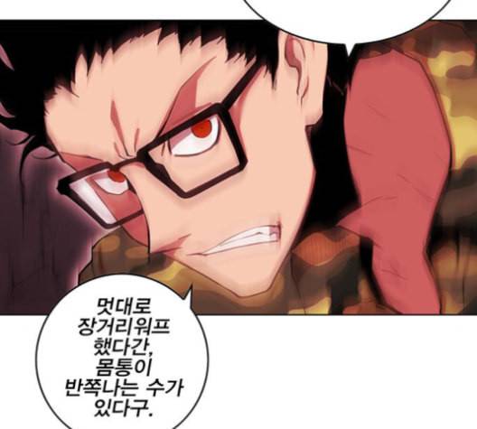 열렙전사 2부 64화 마계의 친구 3 9