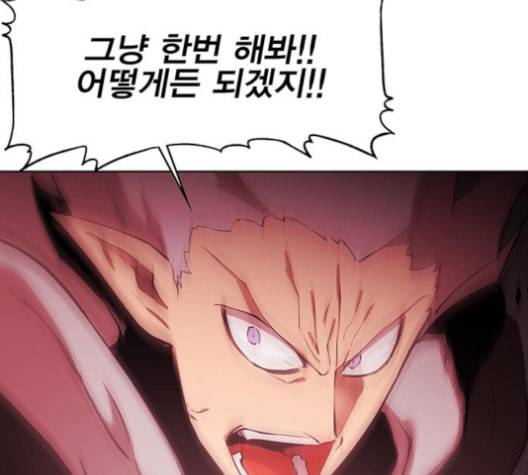 열렙전사 2부 64화 마계의 친구 3 13