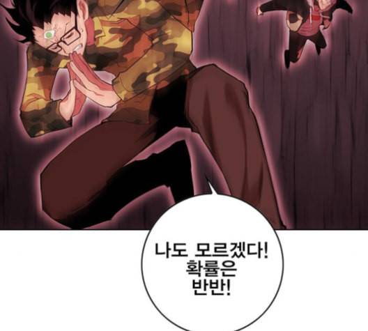 열렙전사 2부 64화 마계의 친구 3 15