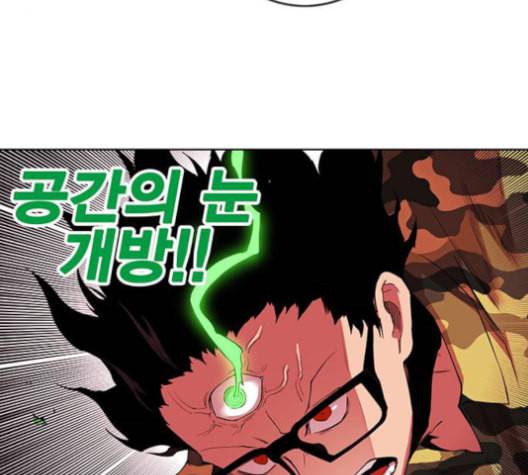 열렙전사 2부 64화 마계의 친구 3 16