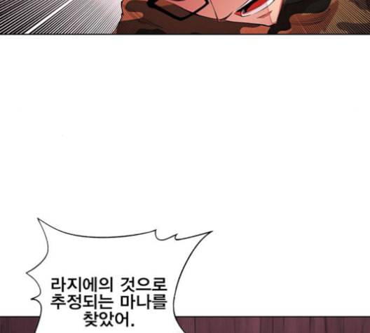열렙전사 2부 64화 마계의 친구 3 17