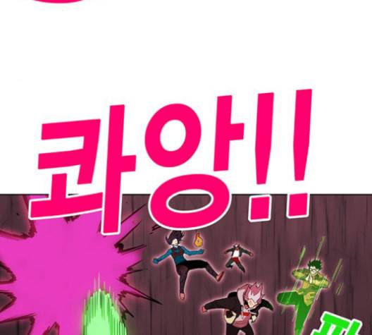 열렙전사 2부 64화 마계의 친구 3 21