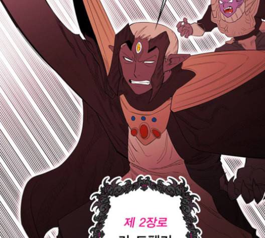 열렙전사 2부 64화 마계의 친구 3 25