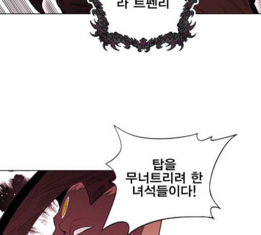 열렙전사 2부 64화 마계의 친구 3 26