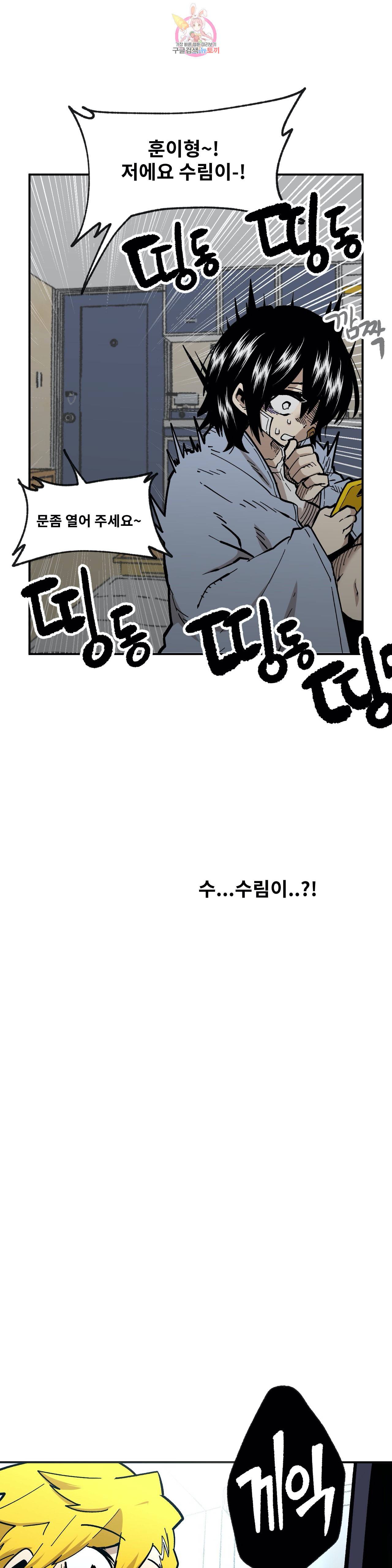 자살 소년 100화 2부 46화  100화 특별편 자살소녀 1 6