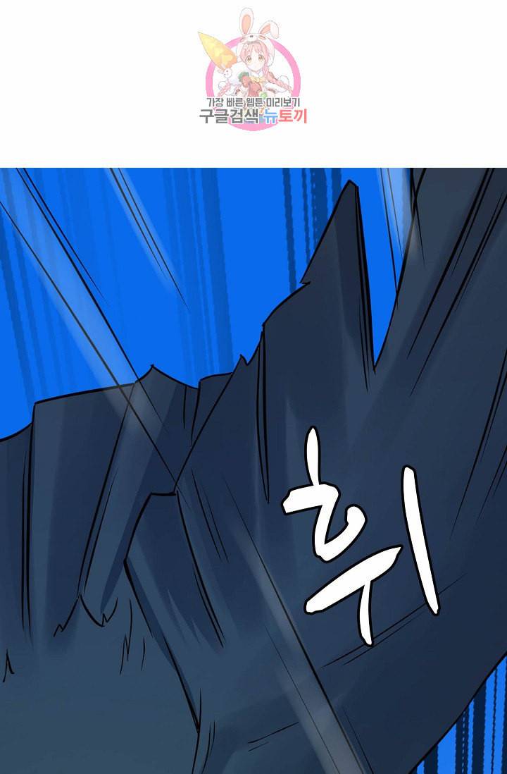 독보다 강한 꽃 36화 3