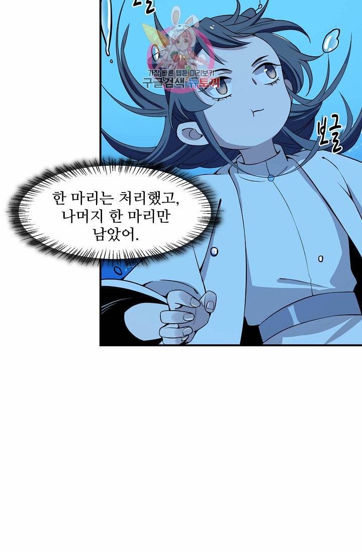 독보다 강한 꽃 36화 11