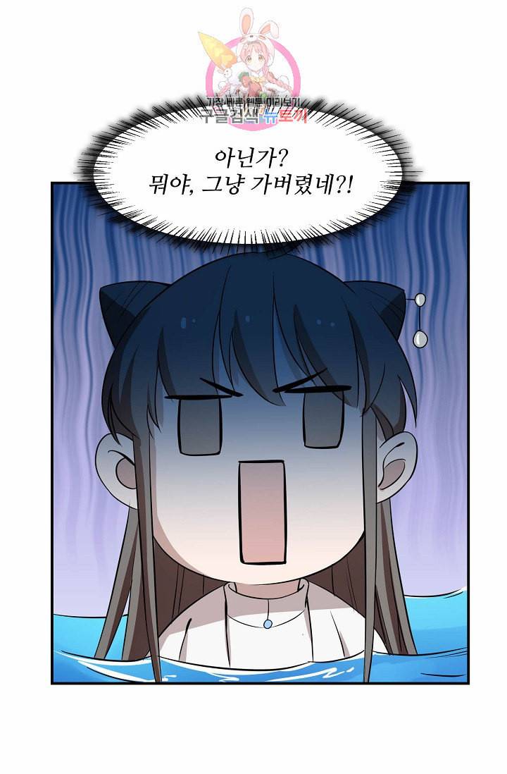 독보다 강한 꽃 36화 15