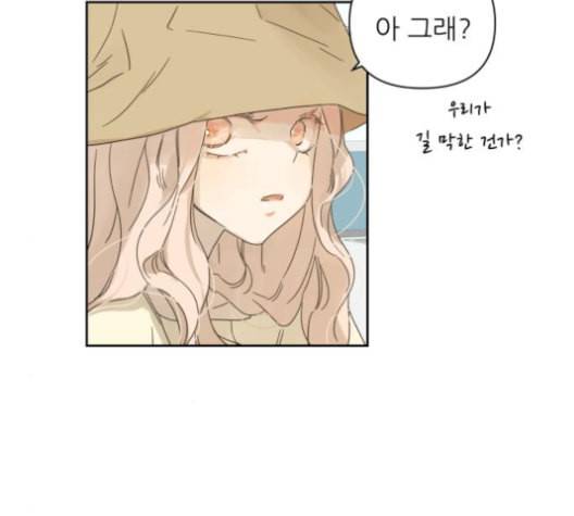 칼가는 소녀 69화 네이버 2