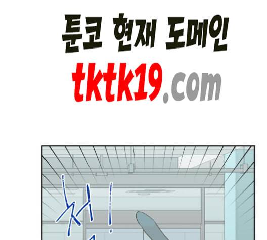 칼가는 소녀 69화 네이버 3
