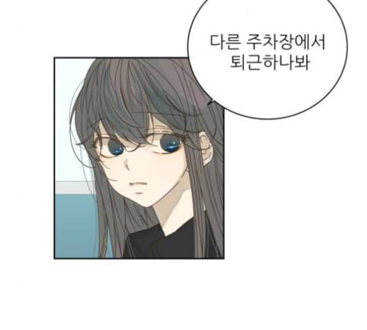 칼가는 소녀 69화 네이버 11