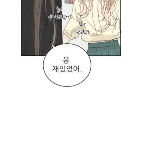 칼가는 소녀 69화 네이버 16