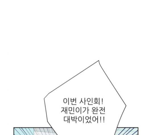칼가는 소녀 69화 네이버 17