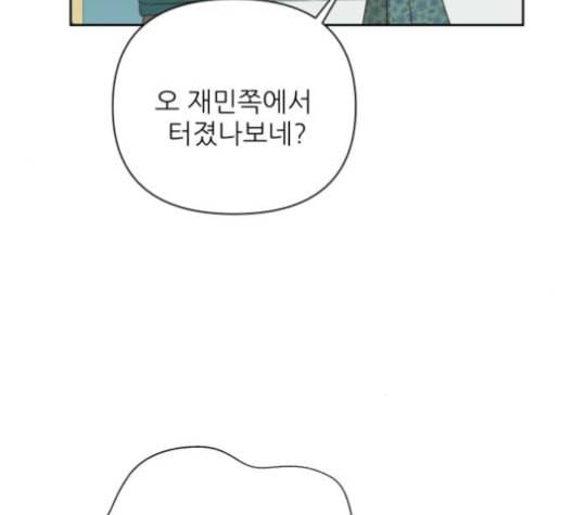 칼가는 소녀 69화 네이버 21