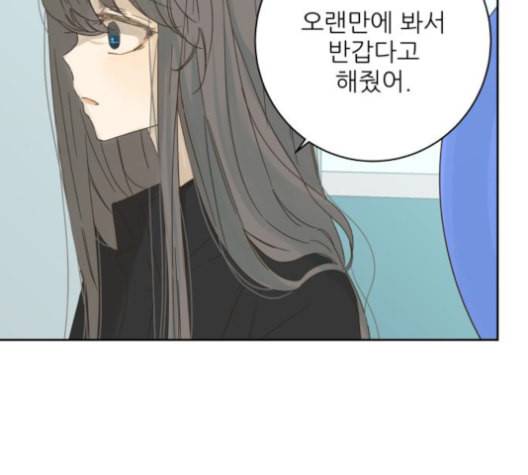 칼가는 소녀 69화 네이버 27