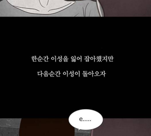 파이게임 15화 2