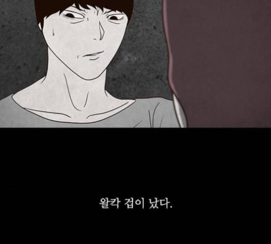 파이게임 15화 3