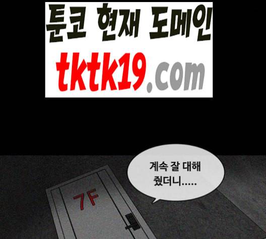 파이게임 15화 4