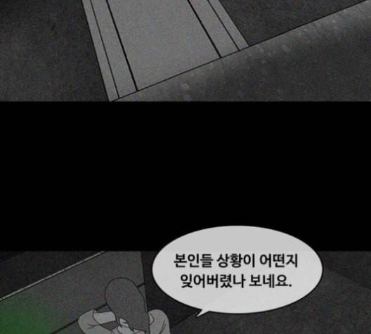 파이게임 15화 5