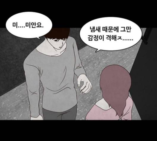 파이게임 15화 10