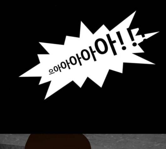 파이게임 15화 11