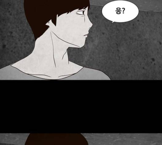 파이게임 15화 12