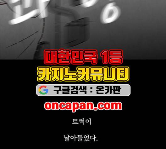 파이게임 15화 15