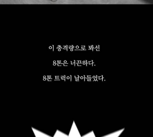 파이게임 15화 17