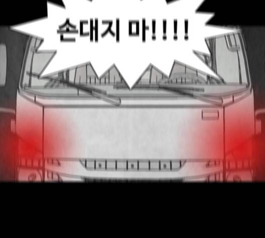 파이게임 15화 18