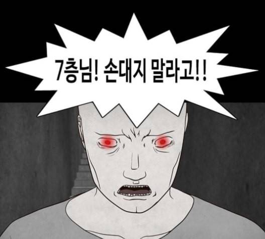 파이게임 15화 20