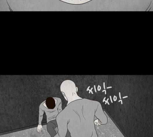 파이게임 15화 21