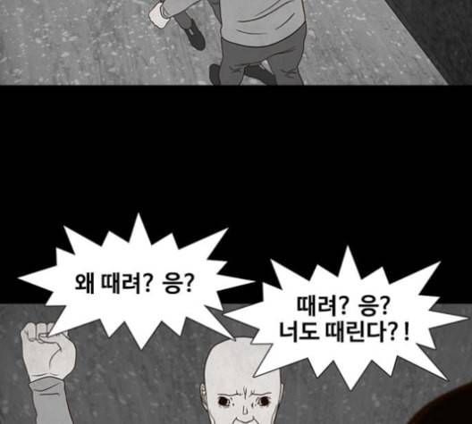 파이게임 15화 22