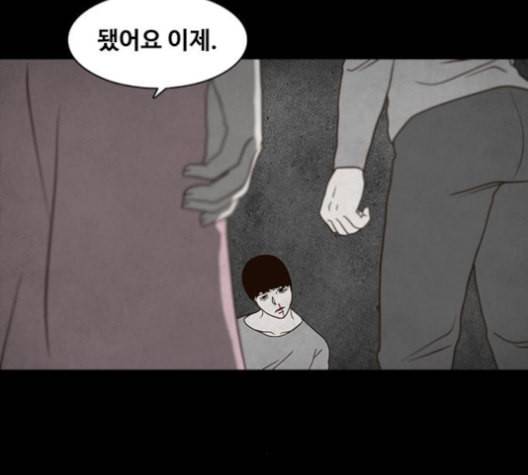 파이게임 15화 24