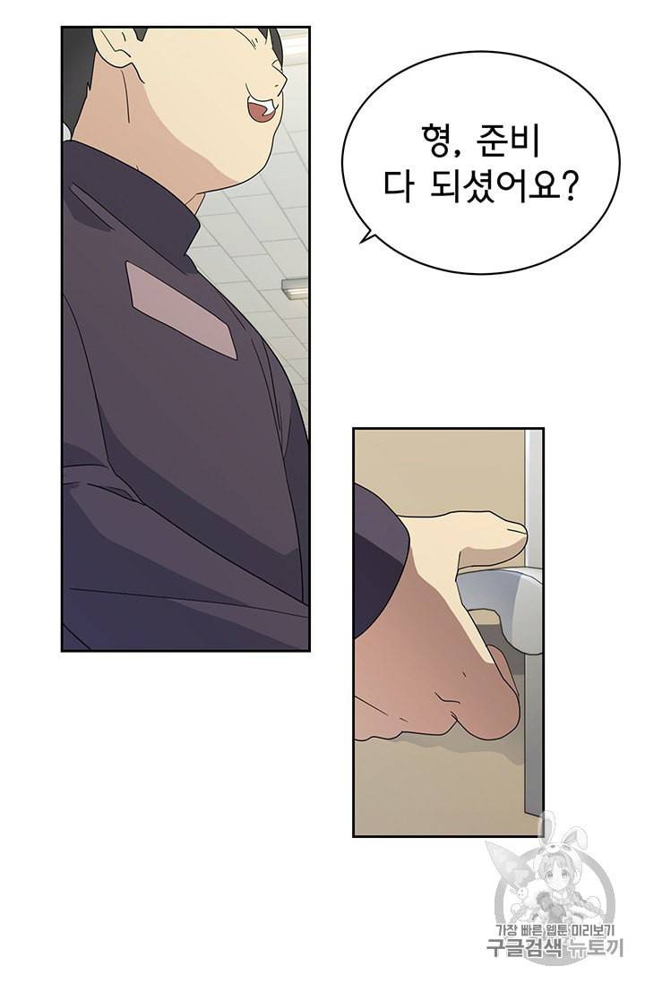 까마귀 우는 밤 14화 7